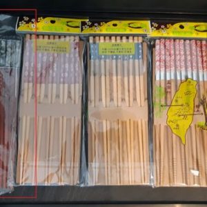 Baguettes en bois décoré, set de 10 paires